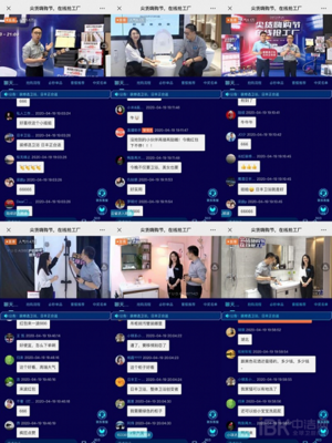 捷報 | 日豐衛浴“尖貨嗨購節 在線搶工廠”活動圓滿收官，互聯網銷售創佳績