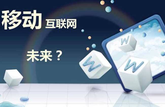 短信營銷的正確打開方式——以滁州互聯(lián)網銷售為例