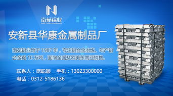 滁州互聯(lián)網銷售助力安新縣華康金屬制品廠轉型升級