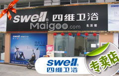 滁州營銷中心 擁抱互聯網，創新銷售模式，賦能區域經濟發展