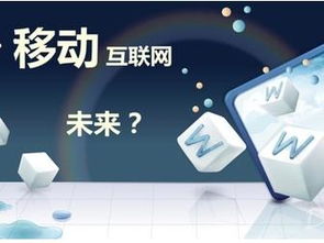 滁州互聯(lián)網(wǎng)銷售新引擎 移動互聯(lián)網(wǎng)實戰(zhàn)培訓模式的構建與應用
