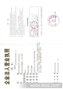 上海臨源飛實業揚帆起航，專注日用雜品銷售新篇章